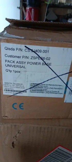 ZSPES6 PELCO Power Base #3